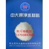 聚丙烯酰胺PAM生产厂家批发价格