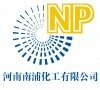 南浦化工再获新荣誉
