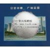 阳离子聚丙烯酰胺